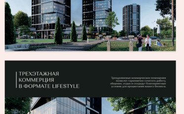  Агентство недвижимости