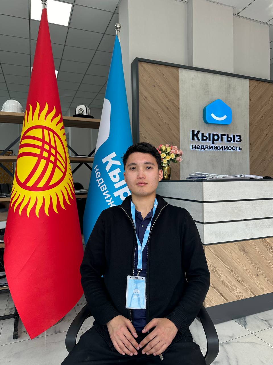 Агентство недвижимости Бишкек Агентство недвижимости
