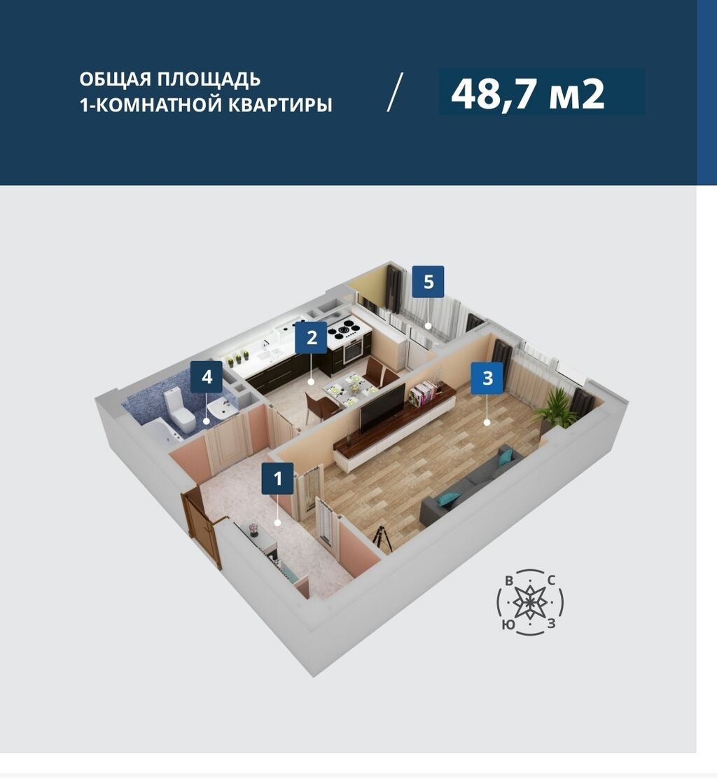 Продажа квартир, домов, участков, офисов - Элитка, 1 ком, 49 м2, этаж 8/12,  ж/к Весна, Сост: Строящийся ПСО - Агентство недвижимости в Бишкеке 