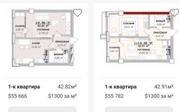  Агентство недвижимости