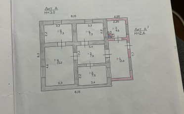 Купить квартиру Бишкек