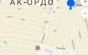 Купить квартиру Бишкек