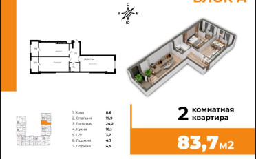  Агентство недвижимости