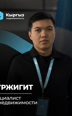 Агентство недвижимости Бишкек Агентство недвижимости