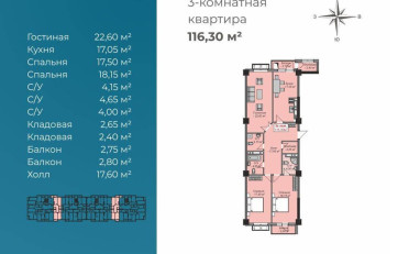  Агентство недвижимости