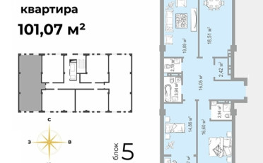 Купить квартиру Бишкек