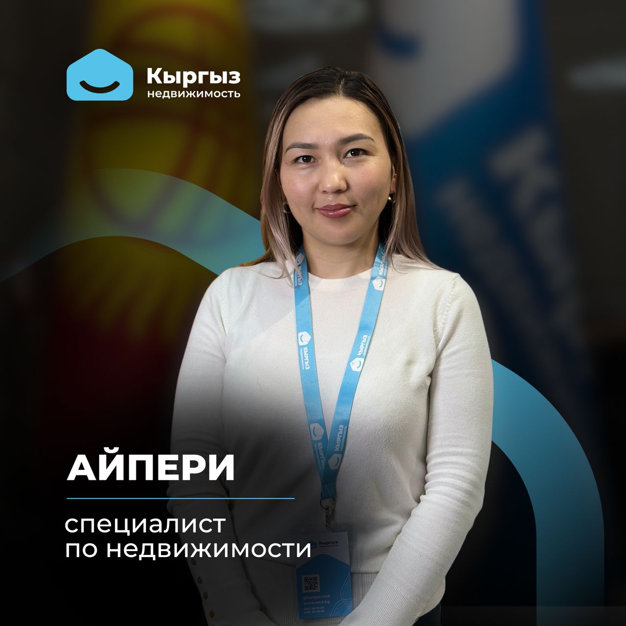 Агентство недвижимости Бишкек Агентство недвижимости