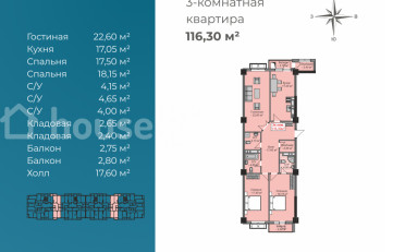 Купить квартиру Бишкек