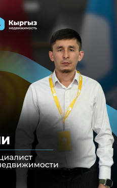 Агентство недвижимости Бишкек Агентство недвижимости