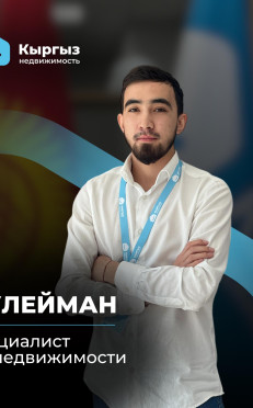 Агентство недвижимости Бишкек Агентство недвижимости