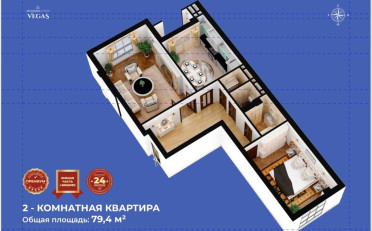 Купить квартиру Бишкек
