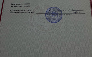 Купить квартиру Бишкек