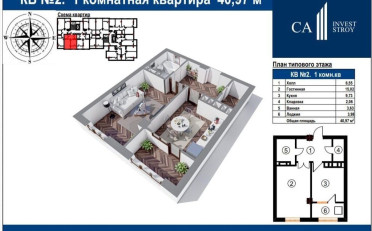  Агентство недвижимости
