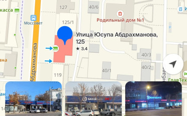 Купить квартиру Бишкек