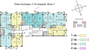 Купить квартиру Бишкек