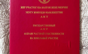  Агентство недвижимости