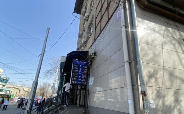 Купить квартиру Бишкек