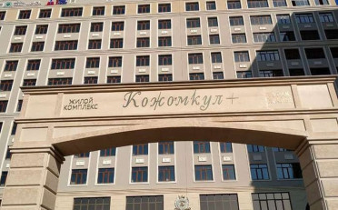 Купить квартиру Бишкек