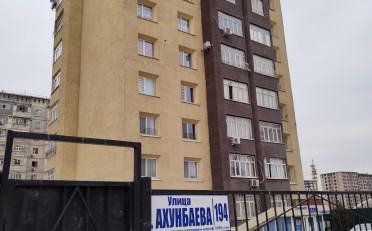Купить квартиру Бишкек