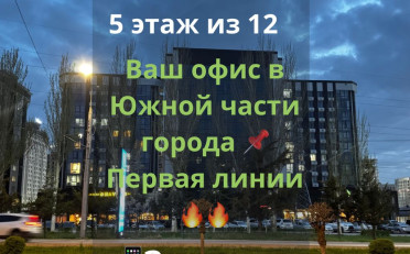  Агентство недвижимости