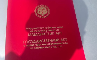 Купить квартиру Бишкек