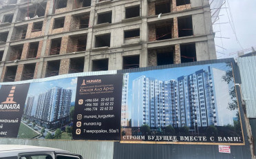 Купить квартиру Бишкек