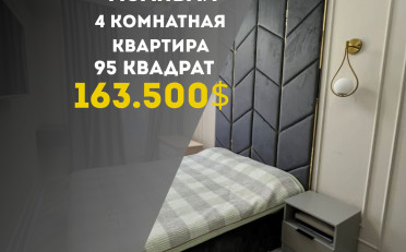 Купить квартиру Бишкек