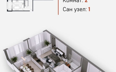 Купить квартиру Бишкек