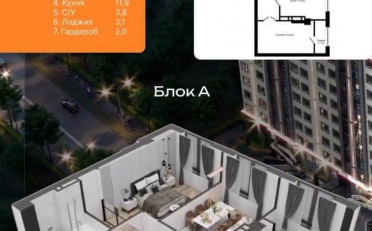  Агентство недвижимости
