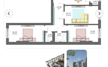 Купить квартиру Бишкек