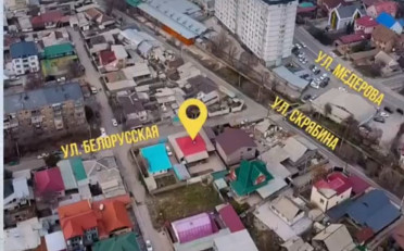  Агентство недвижимости