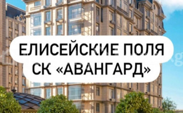  Агентство недвижимости