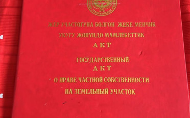 Купить квартиру Бишкек