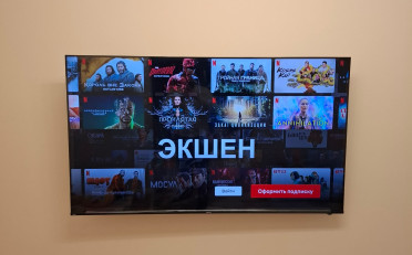  Агентство недвижимости