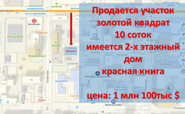  Агентство недвижимости