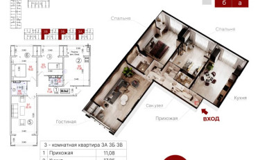  Агентство недвижимости