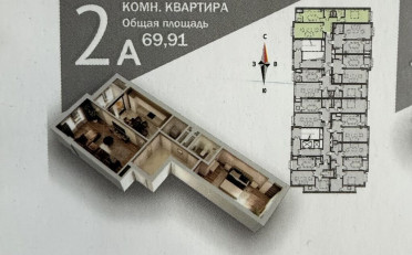 Купить квартиру Бишкек