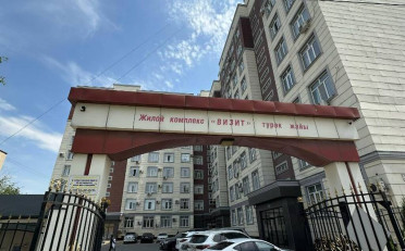 Купить квартиру Бишкек