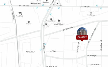 Купить квартиру Бишкек