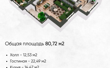  Агентство недвижимости