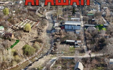  Агентство недвижимости