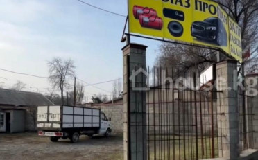  Агентство недвижимости