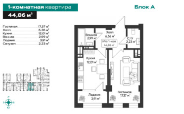  Агентство недвижимости