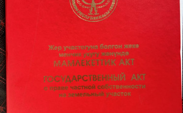 Купить квартиру Бишкек