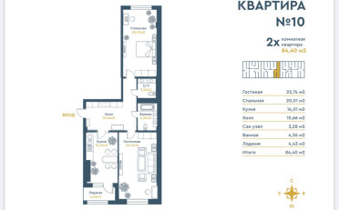 Купить квартиру Бишкек