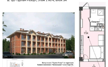  Агентство недвижимости