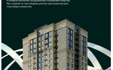  Агентство недвижимости
