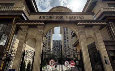  Агентство недвижимости