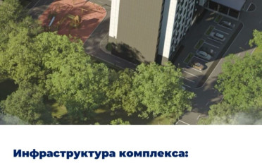Купить квартиру Бишкек