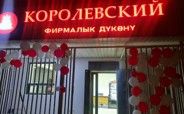  Агентство недвижимости
